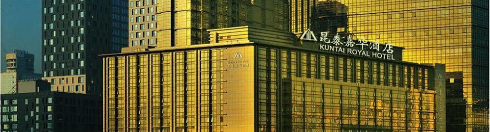 Beijing Kuntai Royal Hotel Kültér fotó
